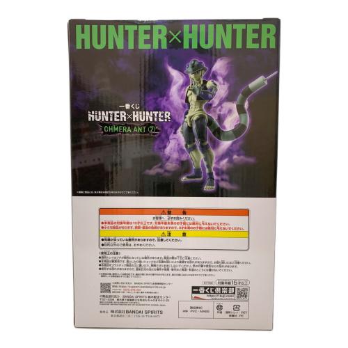 BANDAI (バンダイ) HUNTER×HUNTER CHMERA ANT②A賞 フィギュア 一番くじ