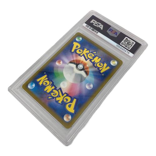 PSA10 ロケット団のミュウツーex SAR MEGA