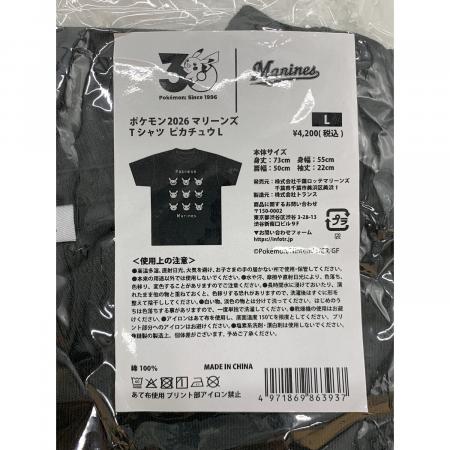 ポケモン2026マリーンズTシャツ ポケモングッズ Lサイズ｜トレファクONLINE