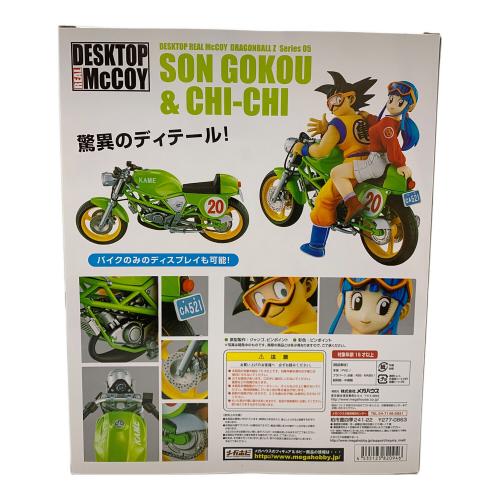 Megahouse (メガハウス) DESKTOP REAL McCOY 05 ドラゴンボールZ 孫悟空＆チチ