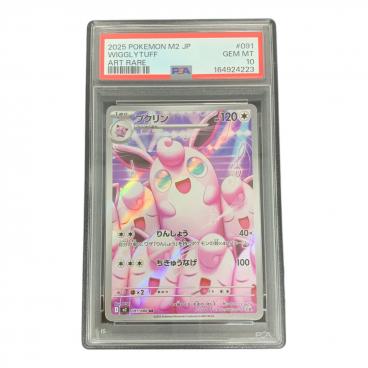 カテゴリ：ポケモンカード｜在庫：あり】商品一覧｜中古・リサイクル