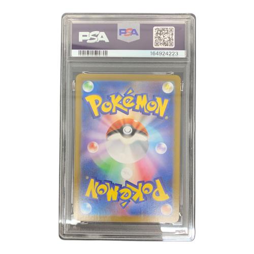 PSA10 プクリン ポケモンカード AR MEGA