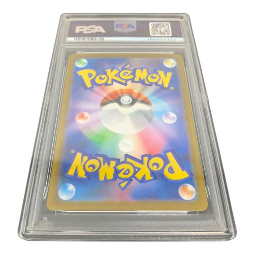 PSA10 プクリン ポケモンカード AR MEGA