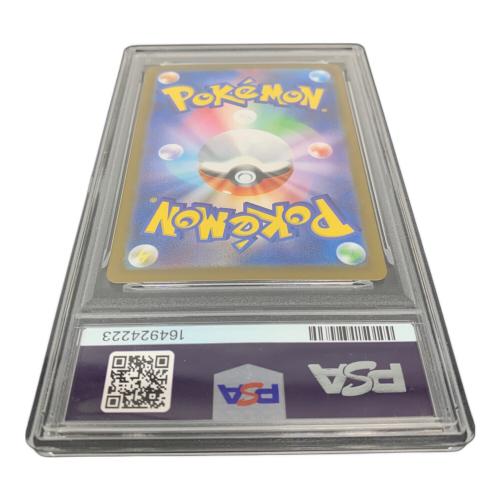 PSA10 プクリン ポケモンカード AR MEGA