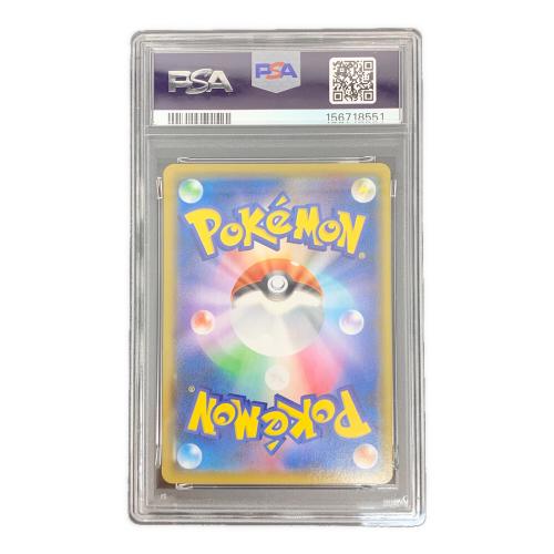 PSA10 ユウリ ポケモンカード SR ソード&シールド