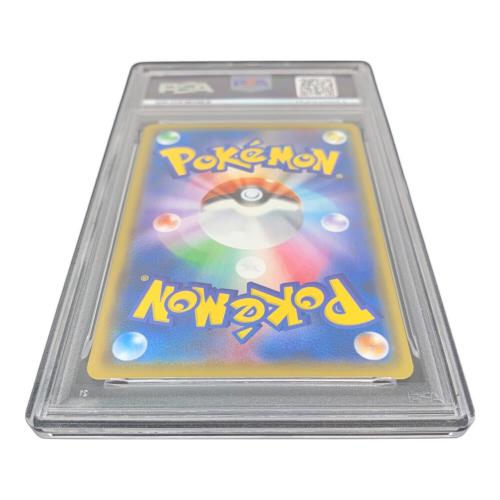 PSA10 ユウリ ポケモンカード SR ソード&シールド