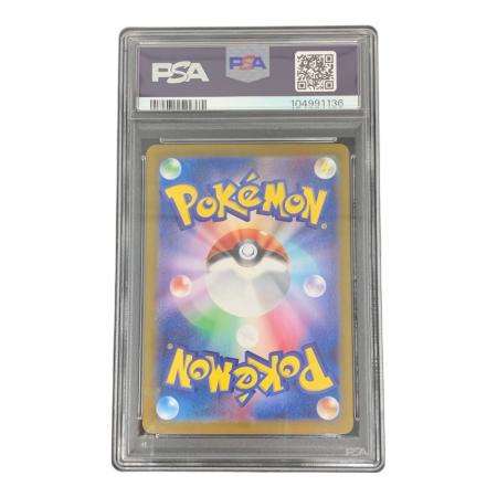 PSA10 イーブイ ポケモンカード AR スカーレット&バイオレット
