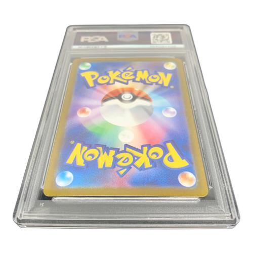 PSA10 イーブイ ポケモンカード AR スカーレット&バイオレット