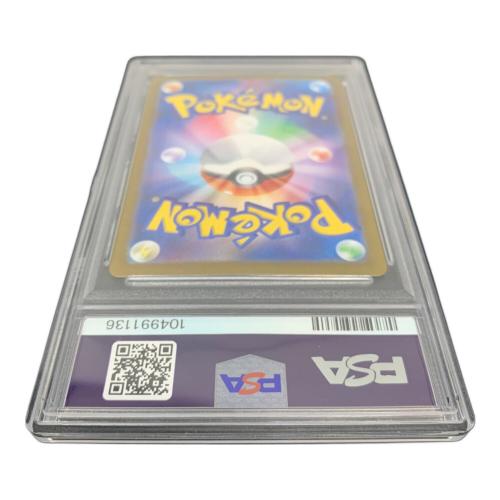 PSA10 イーブイ ポケモンカード AR スカーレット&バイオレット