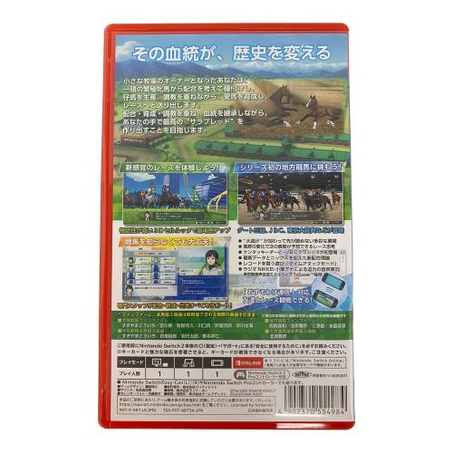 ダービースタリオン2 Nintendo Switch2用ソフト CERO A (全年齢対象)