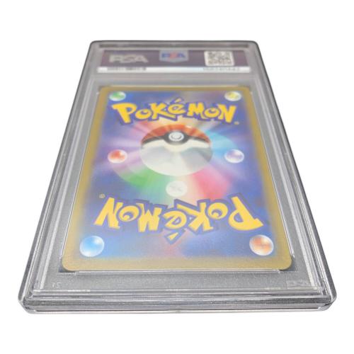 PSA10 ピカチュウV ポケモンカード SR
