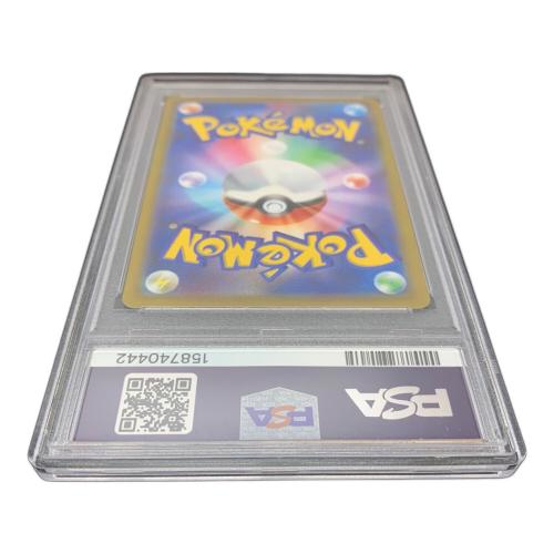 PSA10 ピカチュウV ポケモンカード SR