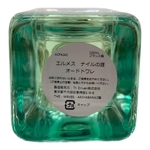 HERMES (エルメス) オードトワレ 100ml 残量80%-99% ナイルの庭