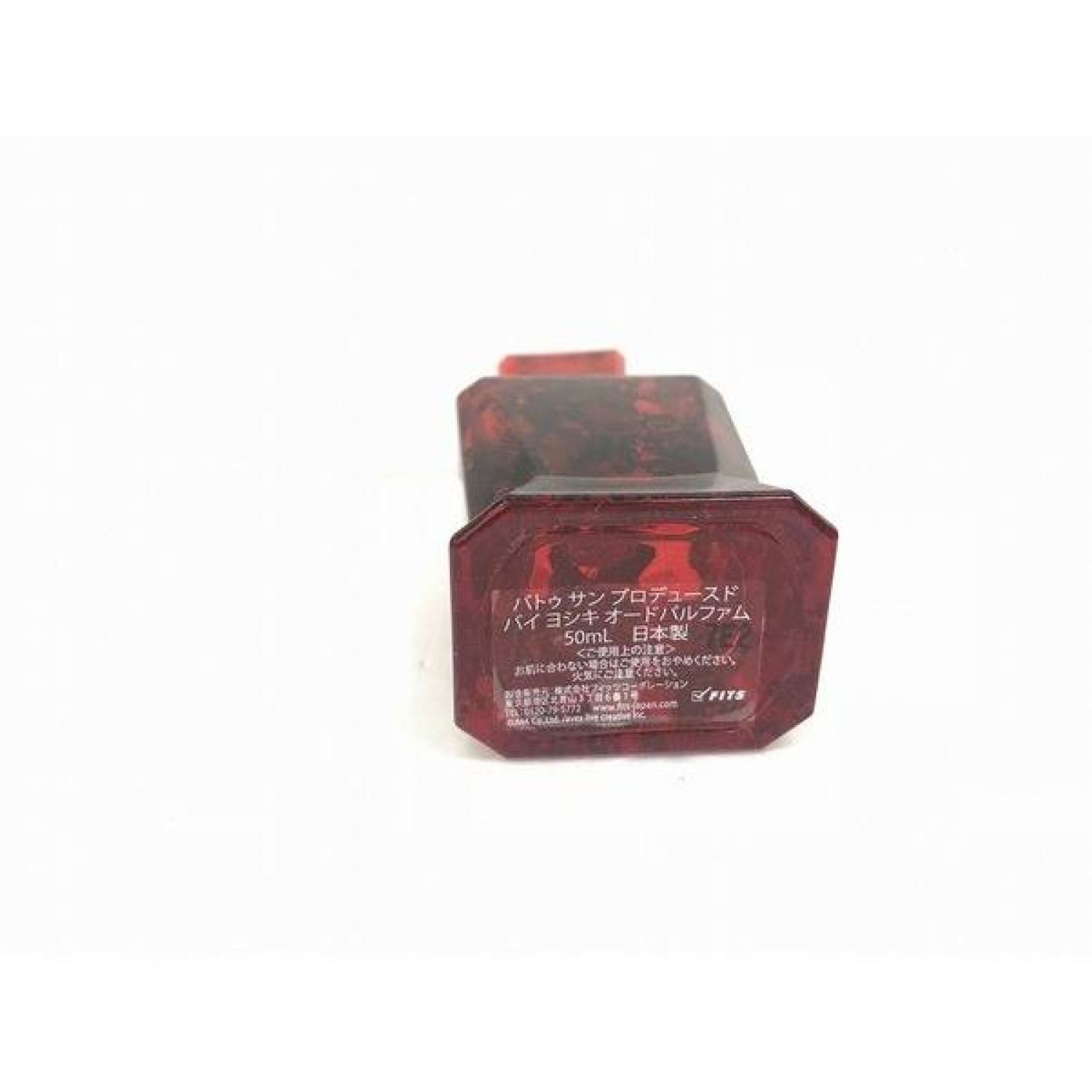 バトゥ サン EDP 50mL 2種セット X JAPAN YOSHIKI 【公式通販】