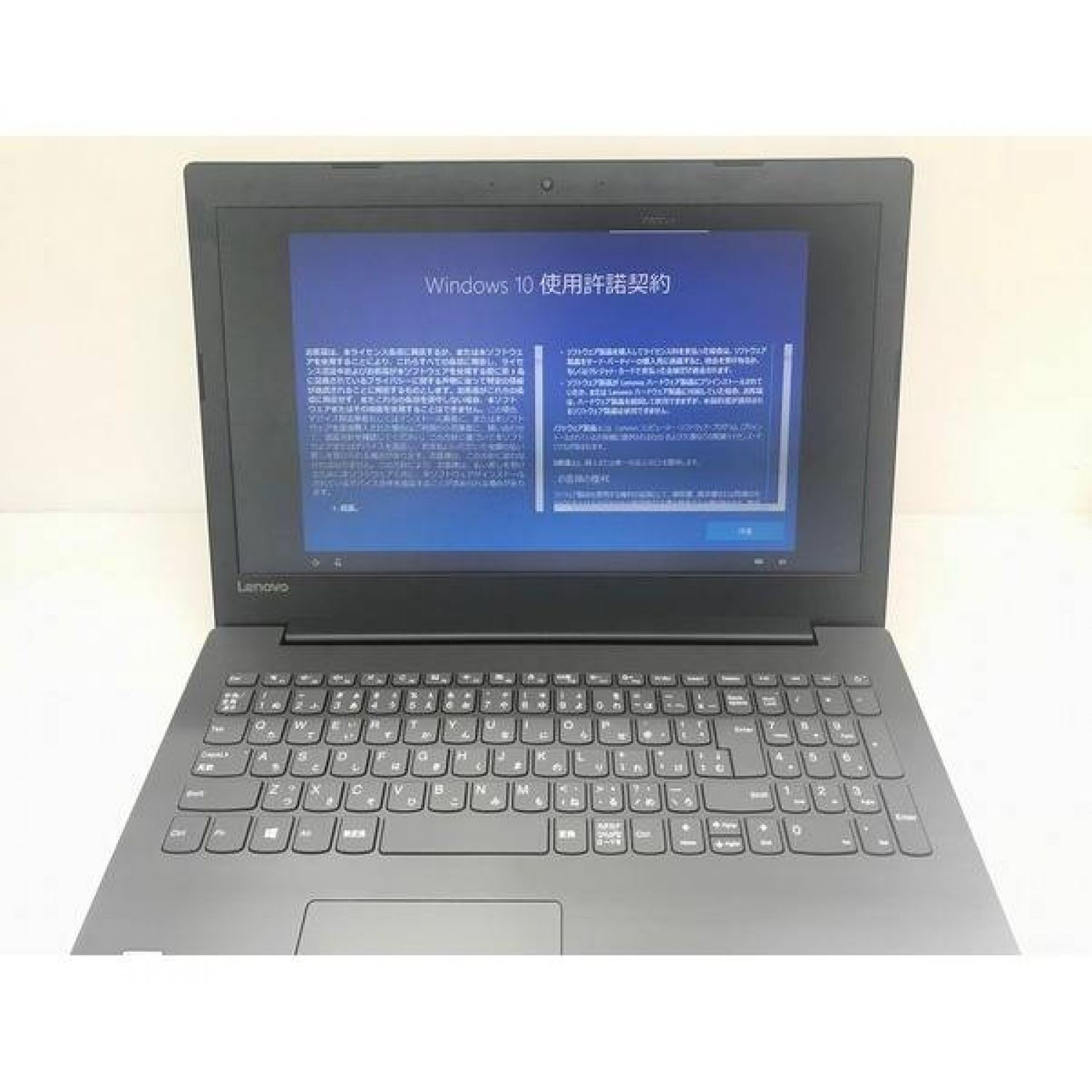ノートパソコン　Lenovo ideapad 320-15AST