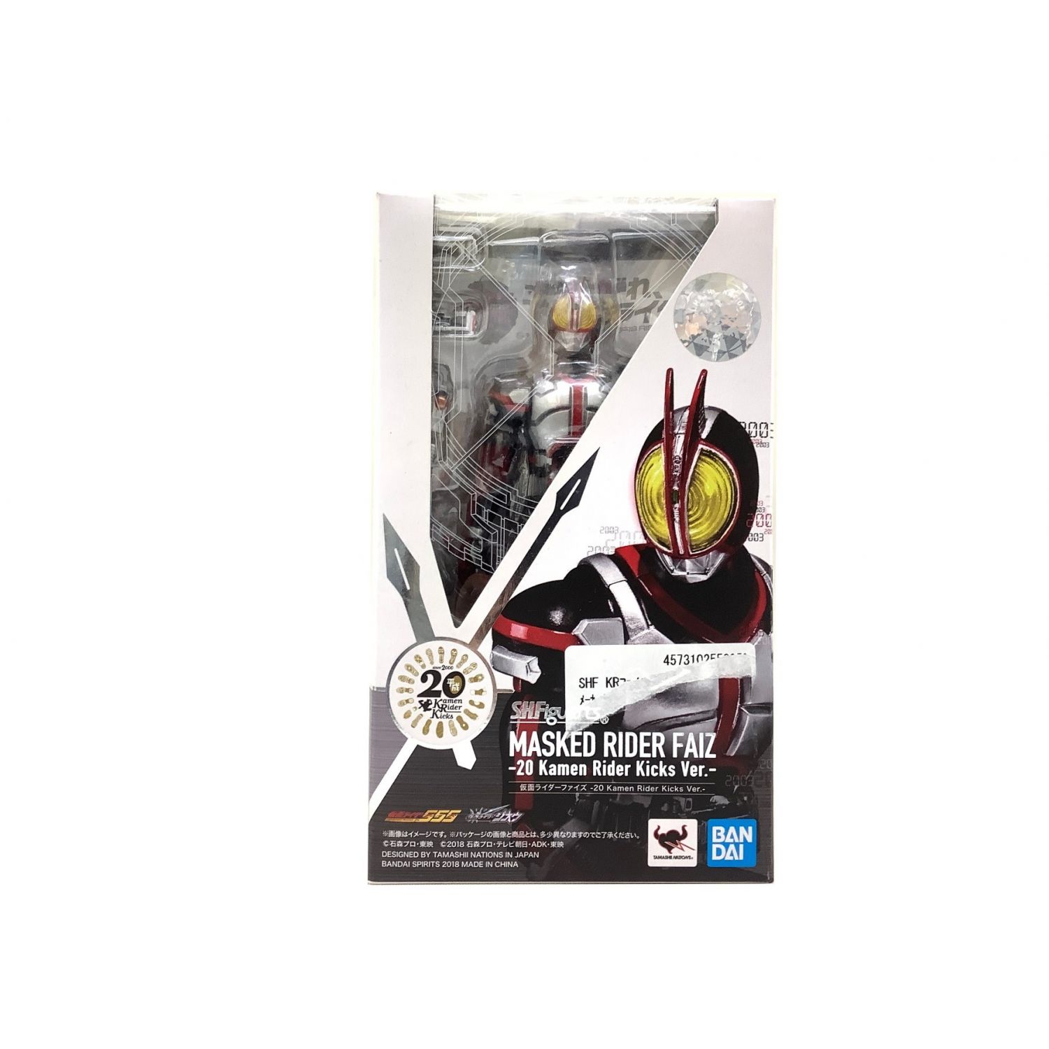 仮面ライダー555 ファイズ カメンライダーファイズ フィギュア ライドウォッチ型台座で飾れる仮面ライダー555のフィギュア トレファクonline
