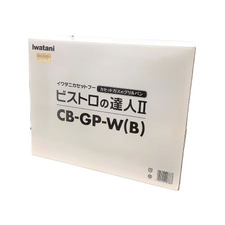 Iwatani (イワタニ) カセットガスグリルパン PSLPGマーク有 CB-GP-W 使用燃料【CB缶】