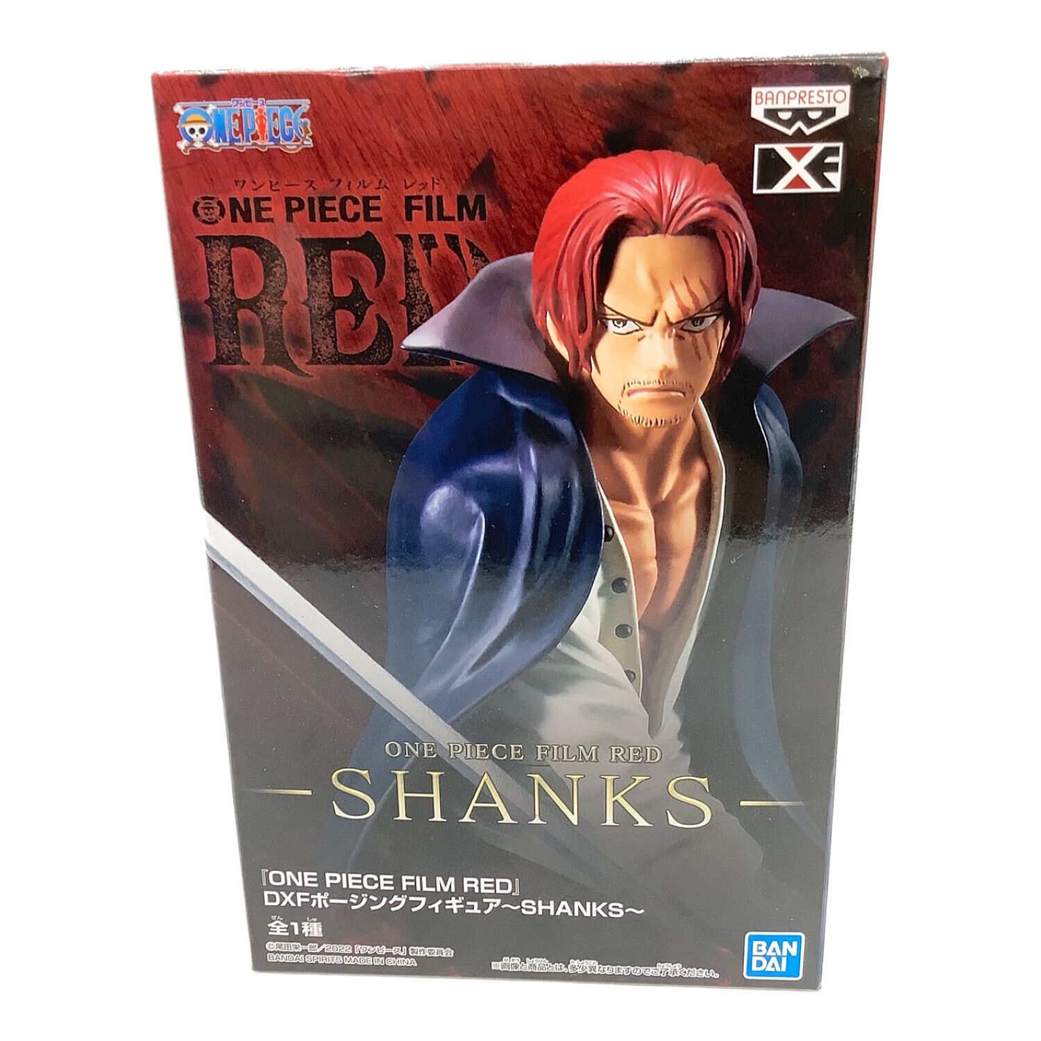 Neonpiece Film Red Dxfポージングフィギュア Shanks トレファクonline Neonpiece Film Red Dxfポージングフィギュア Shanks トレファクonline