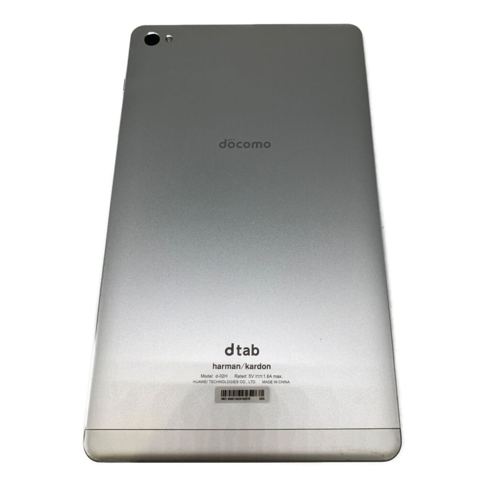 sai-dc.com - HUAWEI TECHNOLOGIES dtab D-02H 価格比較