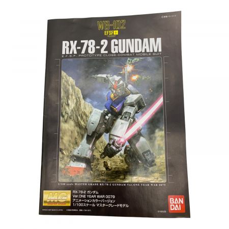BANDAI (バンダイ) ガンプラ RX-78-2 アニメーションカラーバージョン