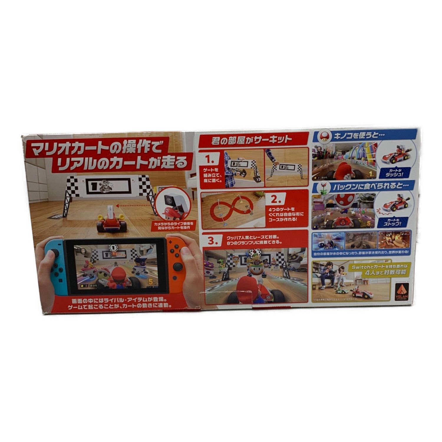 マリオカートライブホームサーキット USB充電ケーブル欠品｜トレファク