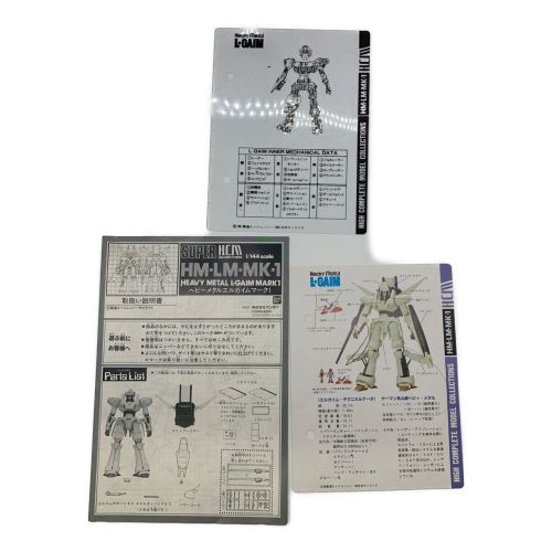 BANDAI (バンダイ) ヘビーメタルエルガイムマーク1 H.C.M