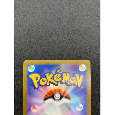 ミュウツーV 074/071 SR　強化拡張パック Pokemon GO