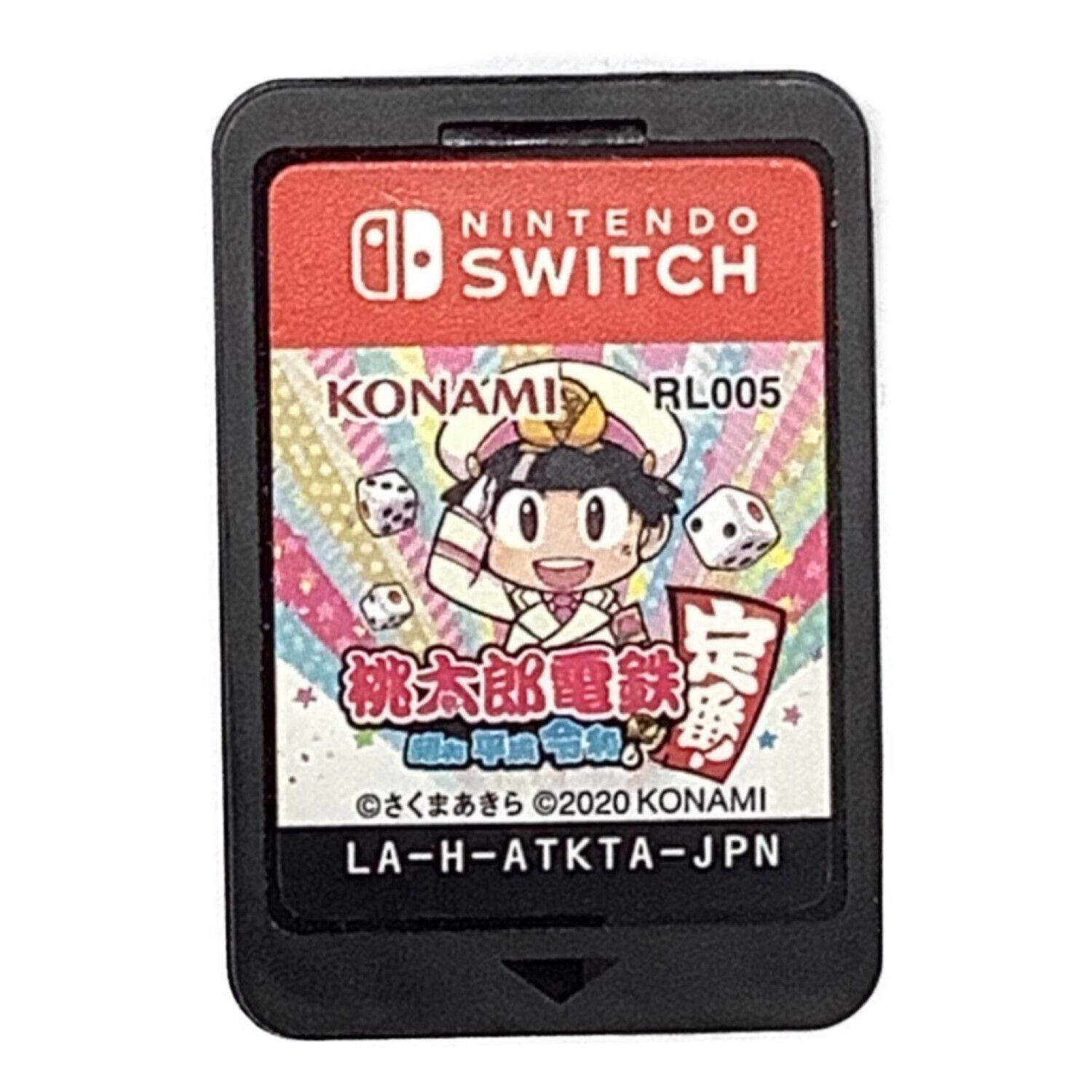 Nintendo Switch用ソフト 桃太郎電鉄昭和平成令和 CERO A (全年齢 