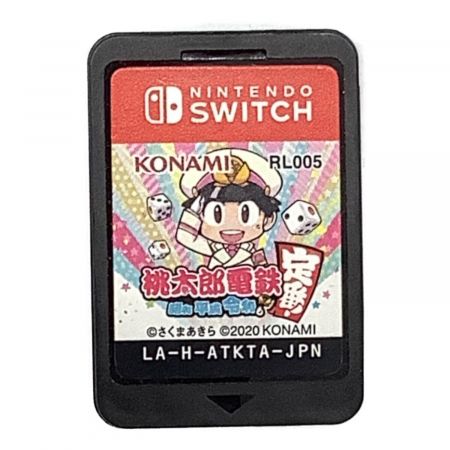 Nintendo Switch用ソフト 桃太郎電鉄昭和平成令和 CERO A (全年齢対象)