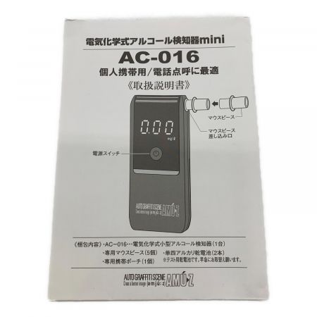 東洋マーク 電気化学式アルコール検知器mini AC-016
