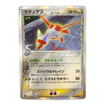 カテゴリ：ポケモンカード】商品一覧｜中古・リサイクルショップの公式通販 トレファクONLINE