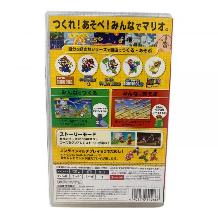 Nintendo Switch用ソフト SUPER MARIO MAKER 2 CERO A (全年齢対象)