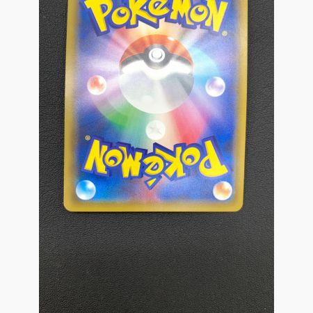 ピカチュウ 001/S-P 『ポケットモンスター ソード・シールド』のセブン