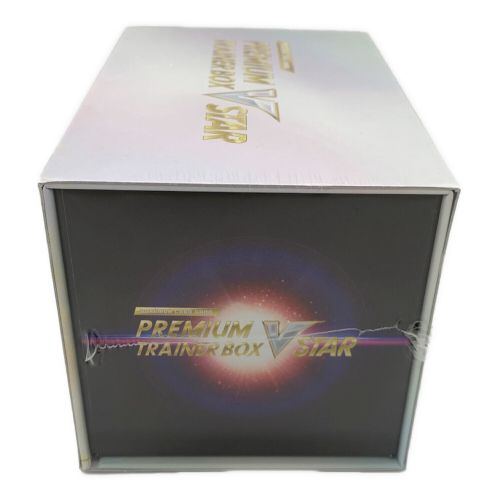 PREMIUM TRAINER BOX VSTAR