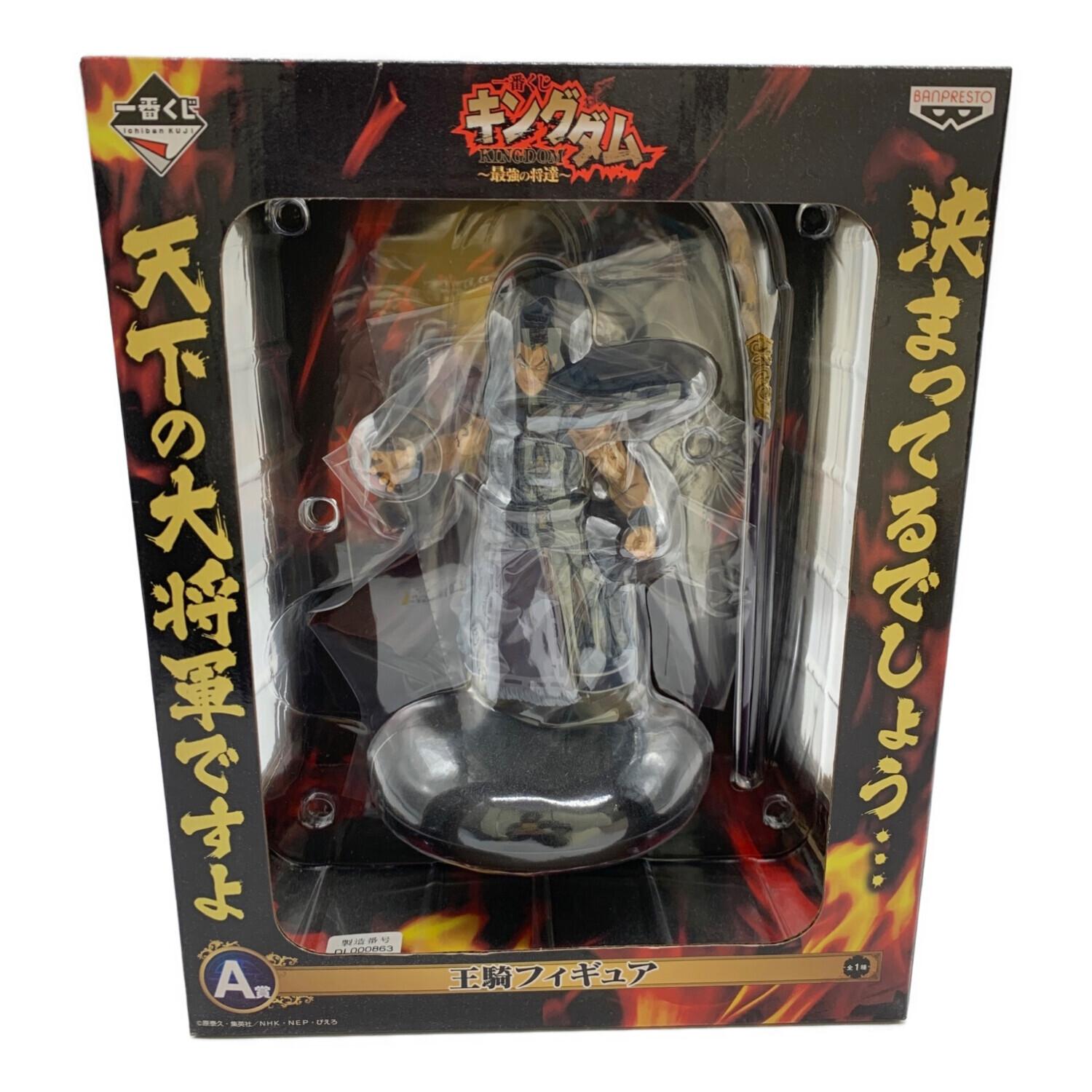 一番くじ フィギュア　キングダム 王騎賞 A賞 ラストワン賞 Amazon.co.jp: 一番くじ 春秋戦国大戦キングダム The Animation