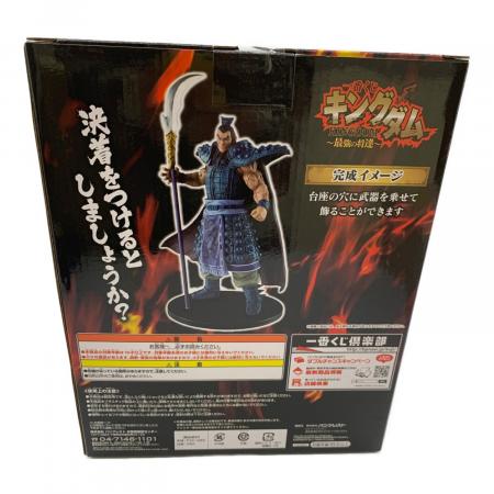 キングダム A賞 王騎 一番くじ｜トレファクONLINE