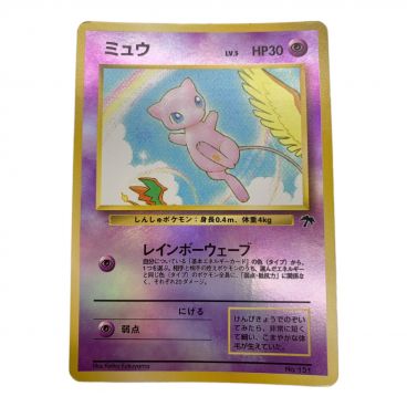 カテゴリ：ポケモンカード｜キーワード：旧裏面,旧裏】商品一覧｜中古・リサイクルショップの公式通販 トレファクONLINE