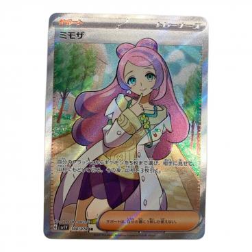 ポケモンカード サイトウ 109/100 SR｜トレファクONLINE