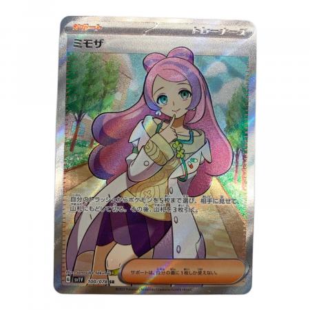 ミサモ　モモトレカ ポケモンカード ミモザ 100/078 SR｜トレファクONLINE