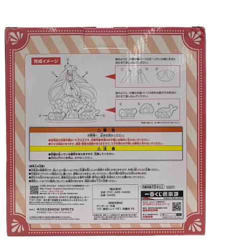 フィギュア ラストワン賞 雪ミク 一番くじ