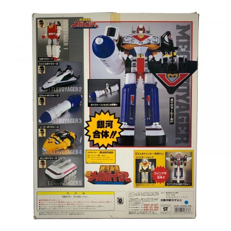 電磁戦隊メガレンジャー (デンジセンタイメガレンジャー) 戦隊ヒーロー  