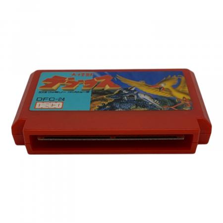 ファミコン用ソフト 大怪獣デブラス(箱説なし) ジャンク品｜トレファク