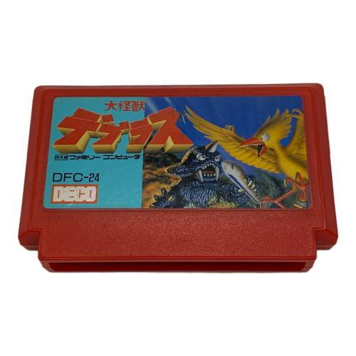 ファミコン用ソフト 大怪獣デブラス(箱説なし) ジャンク品