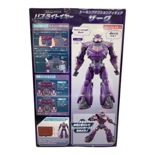 バズ・ライトイヤー ザーグ トーキングアクションフィギュア
