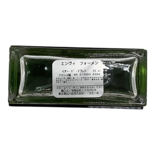 GUCCI (グッチ) オードトワレ エンヴィー 50ml 残量80%-99%