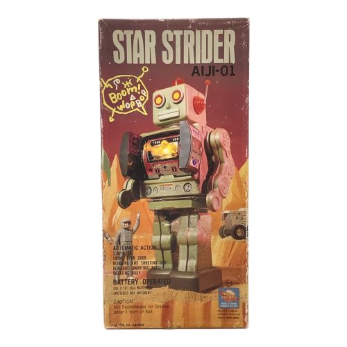 堀川玩具 (ホリカワガング) レトロホビー @ STAR STRIDER AIJI-01 ※動作しません