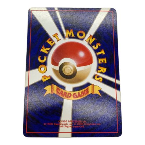 ポケモンカード 旧裏 リザードンLV.76