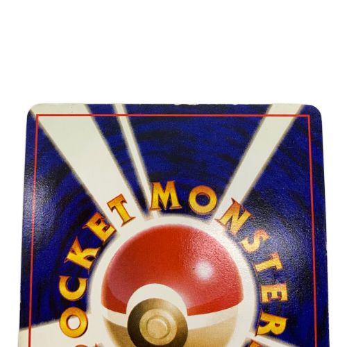 ポケモンカード 旧裏 リザードンLV.76