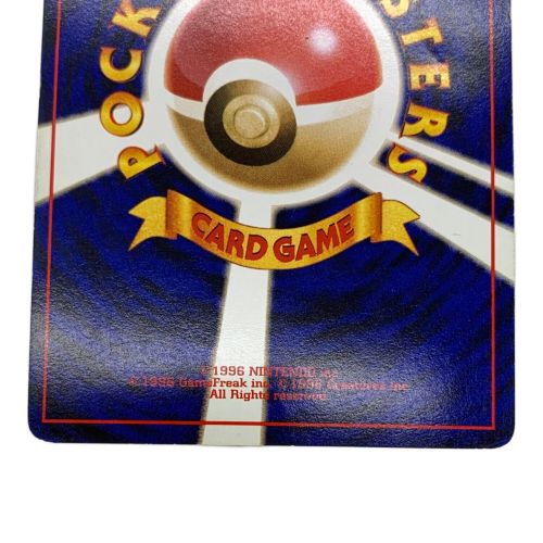 ポケモンカード 旧裏 リザードンLV.76