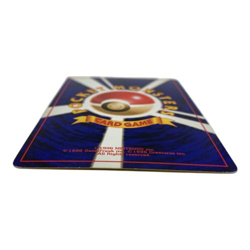 ポケモンカード 旧裏 リザードンLV.76